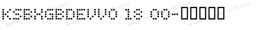 KSBXGBDEVV0 18 00字体转换